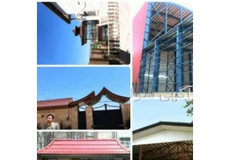 آردواز، سردرب، شیروانی، خرپا، آلاچیق، سوله ویلا پانل آردواز، سردرب، شیروانی، خرپا، آلاچیق، سوله ویلا پانل