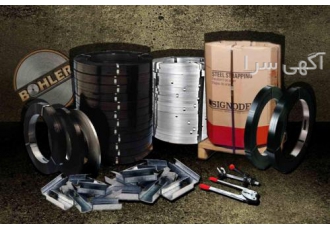 تسمه بسته بندی فلزی تسمه بسته بندی فلزی