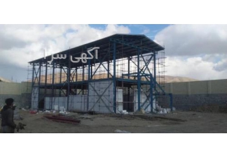 داربست فلزی/اجاره داربست /نصب داربست/ خرید فروش داربست داربست فلزی/اجاره داربست /نصب داربست/ خرید فروش داربست