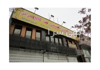 60% تخفیف دوره آموزش Network+ در کرج 60% تخفیف دوره آموزش Network+ در کرج