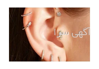 پیرسینگ پیرسینگ