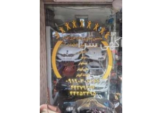 ماشین شارژی بچه های آفتاب ماشین شارژی بچه های آفتاب