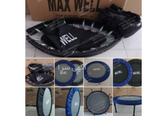 تولید کننده ترامپولینهای max well