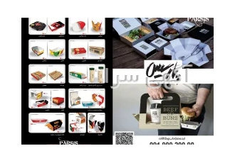 چاپ تخصصی انواع جعبه های فست فود و رستوران ها چاپ تخصصی انواع جعبه های فست فود و رستوران ها