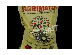 کود هیومیک گرانول اگری مارال کود هیومیک گرانول اگری مارال