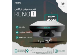 گیرنده مولتی فرکانس روید RENO۱ محصول سال 2022 فول پک بهمراه کنترلر