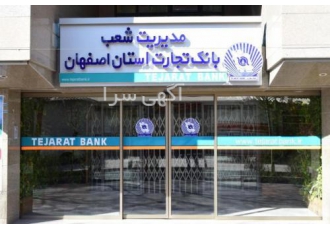 فروش درب اتوماتیک شیشه ای ، کرکره فروش درب اتوماتیک شیشه ای ، کرکره