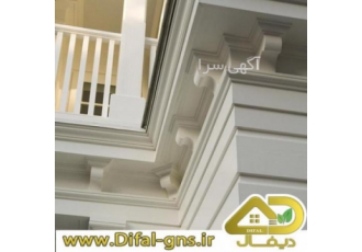 دیفال(نمای عایق و سبک ساختمان EPS) دیفال(نمای عایق و سبک ساختمان EPS)