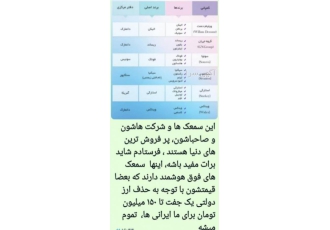 فروش یک عدد سمعک پشت گوشی