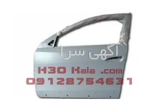 قطعات بدنه اچ سی کراس CROSS H30