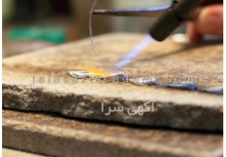 آموزشگاه مجازی طلا و جواهرسازی شهید مصیبی