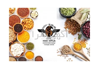 حبوبات و خشکبار بازرگانی همتی حبوبات و خشکبار بازرگانی همتی