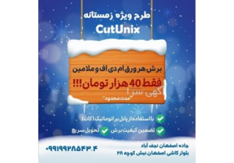 قیمت انواع ام دی اف -کابینت-وکیوم قیمت انواع ام دی اف -کابینت-وکیوم