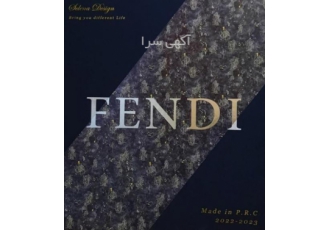 آلبوم کاغذ دیواری فندی FENDI همکاران و مشتریان ارجمند آلبوم کاغذ دیواری