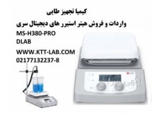 واردات و فروش هیتر استیرر دیجیتال MS H۳۸۰ PRO DLAB واردات و فروش هیتر