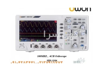 اسیلوسکوپ چهار کانال ۱۰۰ مگاهرتز دیجیتال مدل SDS ۱۱۰۴ ساخت کمپانی OWON