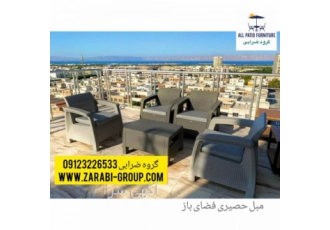 مبل حصیری تمام پلاستیک فضای باز مبل حصیری تمام پلاستیک فضای باز