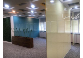 اجرای پارتیشن شیشه ای، شیشه رنگی و نرده شیشه ای اجرای پارتیشن شیشه ای، شیشه رنگی و نرده شیشه ای