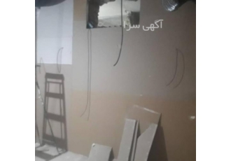 عایق کار کرج عایق کار کرج