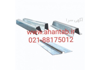 تولید پروفیل زیرسازی فایبرسمنت برد یزد تولید پروفیل زیرسازی فایبرسمنت برد یزد