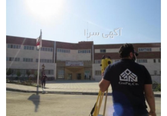 اجرای کلیه پروژه های نقشه برداری اجرای کلیه پروژه های نقشه برداری