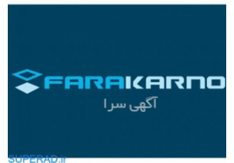 دفتر معماری گروه معماری فراکارنو دفتر معماری گروه معماری فراکارنو