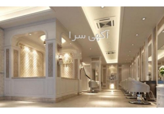 طراحی و اجرای سالن های زیبایی زنانه طراحی و اجرای سالن های زیبایی زنانه