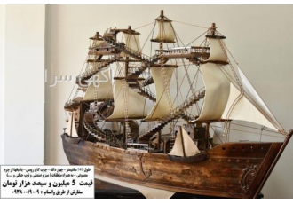 بهترین هدیه . هدیه بینظیر. بهترین دکوری بهترین هدیه . هدیه بینظیر. بهترین دکوری