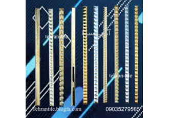 فیتیله کاشی / نوار کاشی / سیگاری کاشی و سرامیک فیتیله کاشی / نوار کاشی / سیگاری کاشی و سرامیک