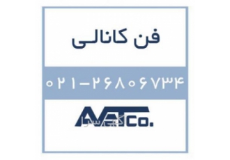 فروش فن کانالی - Duct fans فروش فن کانالی - Duct fans