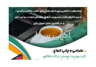 خدمات کامپیوتری آنلاین خدمات کامپیوتری آنلاین