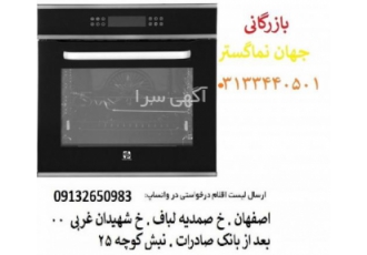 فر توکار داتیس