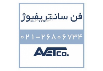 فروش فن سانتریفیوژ - Centrifugal Fans فروش فن سانتریفیوژ - Centrifugal Fans