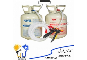 فروش کپسول پلی یورتان دو جزئی فروش کپسول پلی یورتان دو جزئی