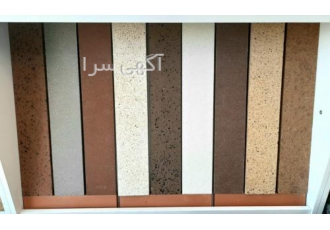 آجر نسوز تایل ، آجر نسوز بزرگ ، آجر تایل اصفهان آجر نسوز تایل ، آجر نسوز بزرگ ، آجر تایل اصفهان