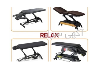 فروش انواع تخت ماساژ برقی ریلکس Relax