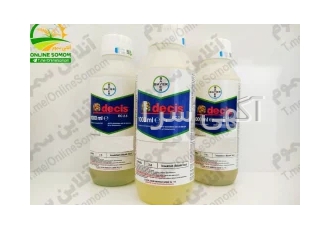 حشره کش Decis bayer در اهواز حشره کش دسیس بایر آلمان مبارزه با مینوز