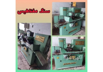 سنگ مغناطیس(تخت) فرانسوی ۶۵*۲۰ سنگ مغناطیس(تخت) فرانسوی ۶۵*۲۰