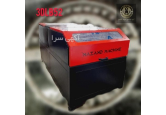 دستگاه سی ان سی سنگ مزار مازند ماشین دستگاه سی ان سی سنگ مزار مازند ماشین