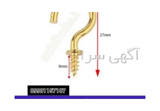 قلاب جاکلیدی مشهد فروشگاه پیچ ومهره عزیزی مشهد بورس انواع یراق تابلو