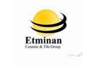 کاشی و سرامیک صدیق و پاسارگاد سرام آباده کاشی و سرامیک صدیق و پاسارگاد سرام آباده