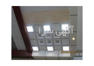 سقف کاذب کدکن مبین سازه تایل 60*60 گریلیوم لوور دامپا سقف کاذب کدکن مبین سازه تایل 60*60 گریلیوم لوور دامپا