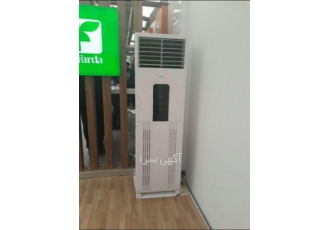 اجاره انواع کولر های گازی های پرتابل ، ایستاده و... اجاره انواع کولر های گازی های پرتابل ، ایستاده و...