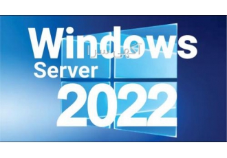 ویندوز سرور ۲۰۲۲ اورجینال لایسنس ویندوز سرور ۲۰۲۲ ویندوز سرور 2022 بر