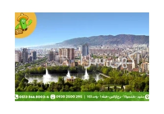 تور تبریز هوایی از مشهد