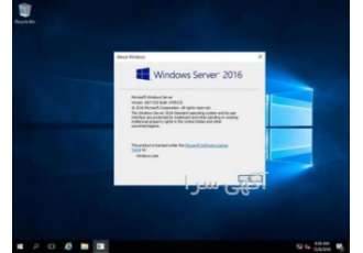 خرید لایسنس ویندوز سرور Windows server 2016 اصل