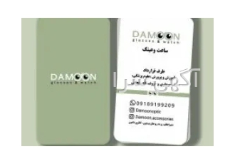 طراحی و چاپ کارت ویزیت طراحی و چاپ کارت ویزیت