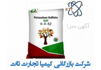 سولفات پتاسیم