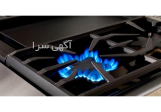 نمایندگی تعمیرات اجاق برقی رومیزی در مشهد نمایندگی تعمیرات اجاق برقی رومیزی در مشهد