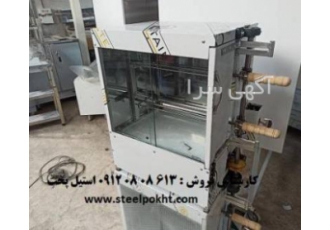 دستگاه جوجه گردان دستگاه جوجه گردان